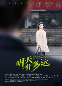 明天有多远,探寻明天距离我们的距离