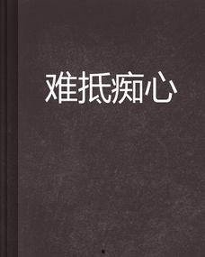 肉眼难抵,揭秘视觉错觉的奇妙世界